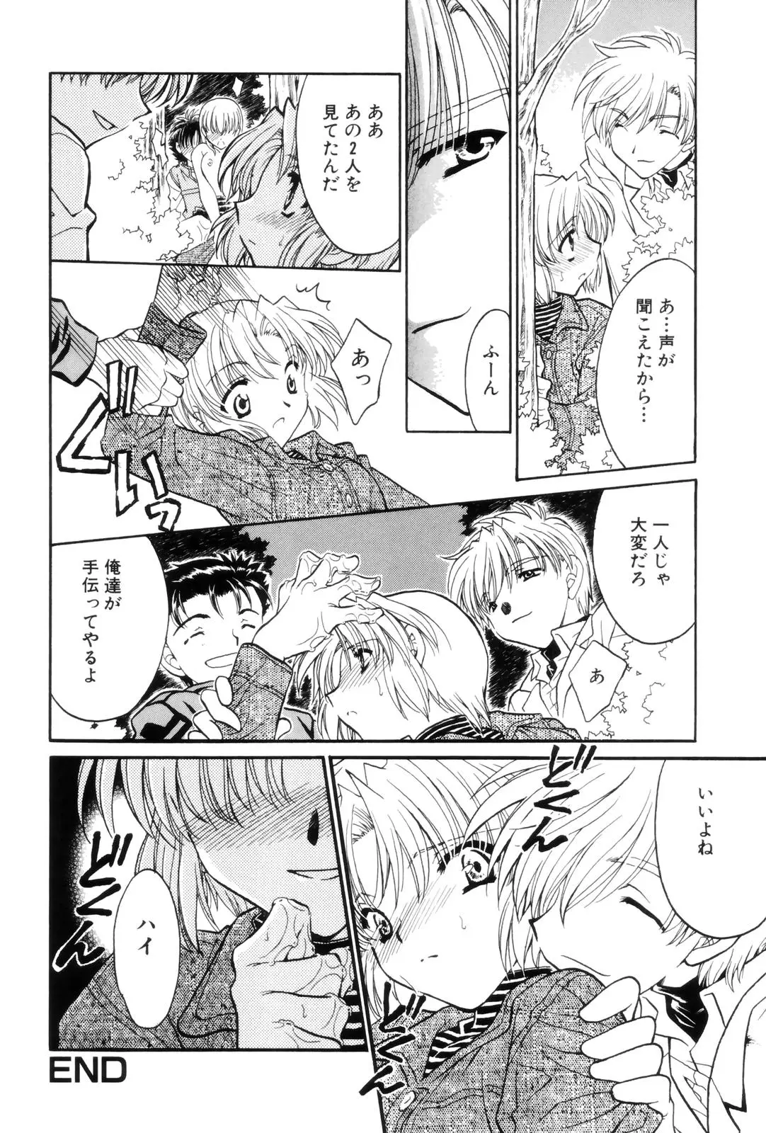 Page 170