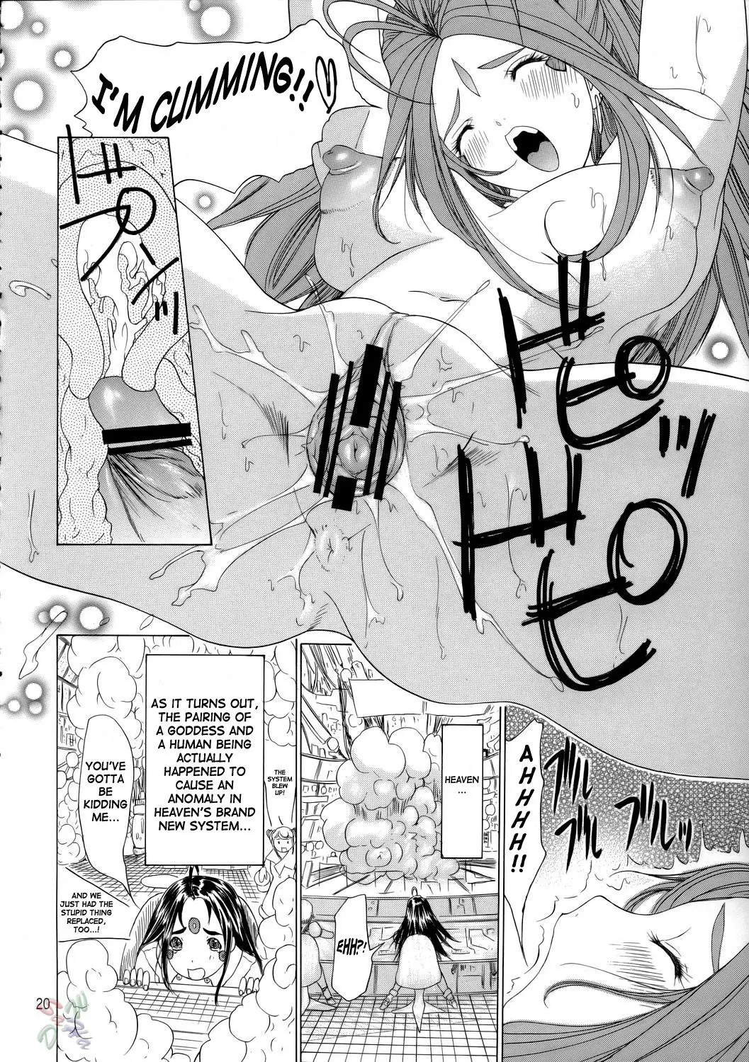 Page 20