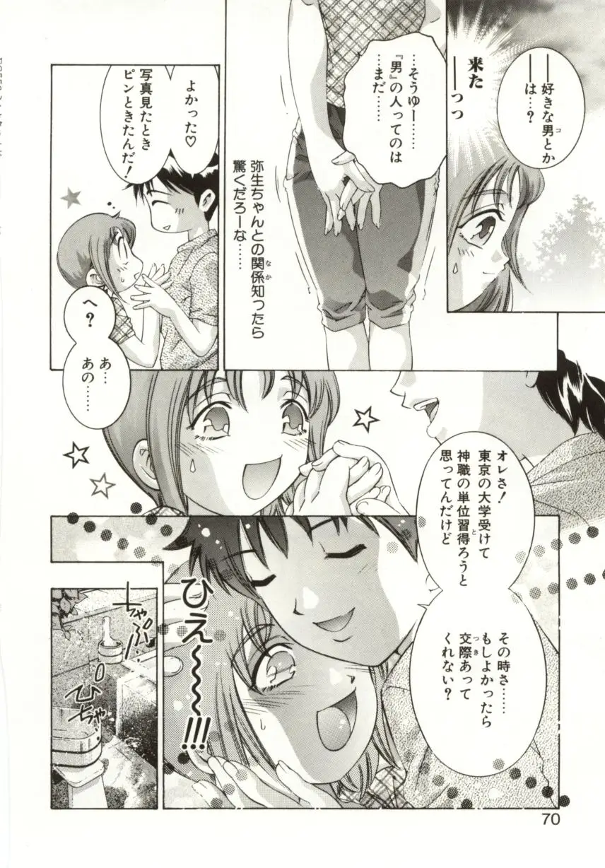 Page 68