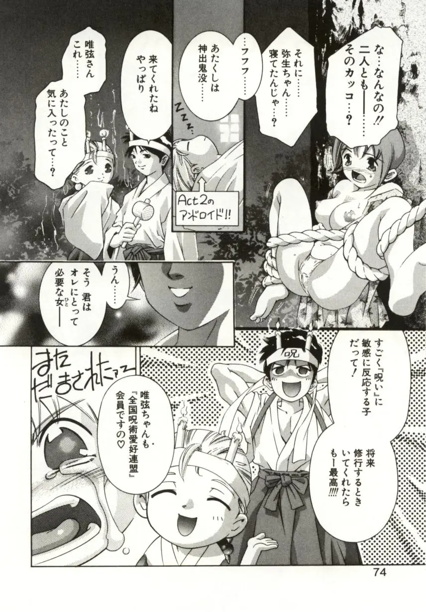 Page 72