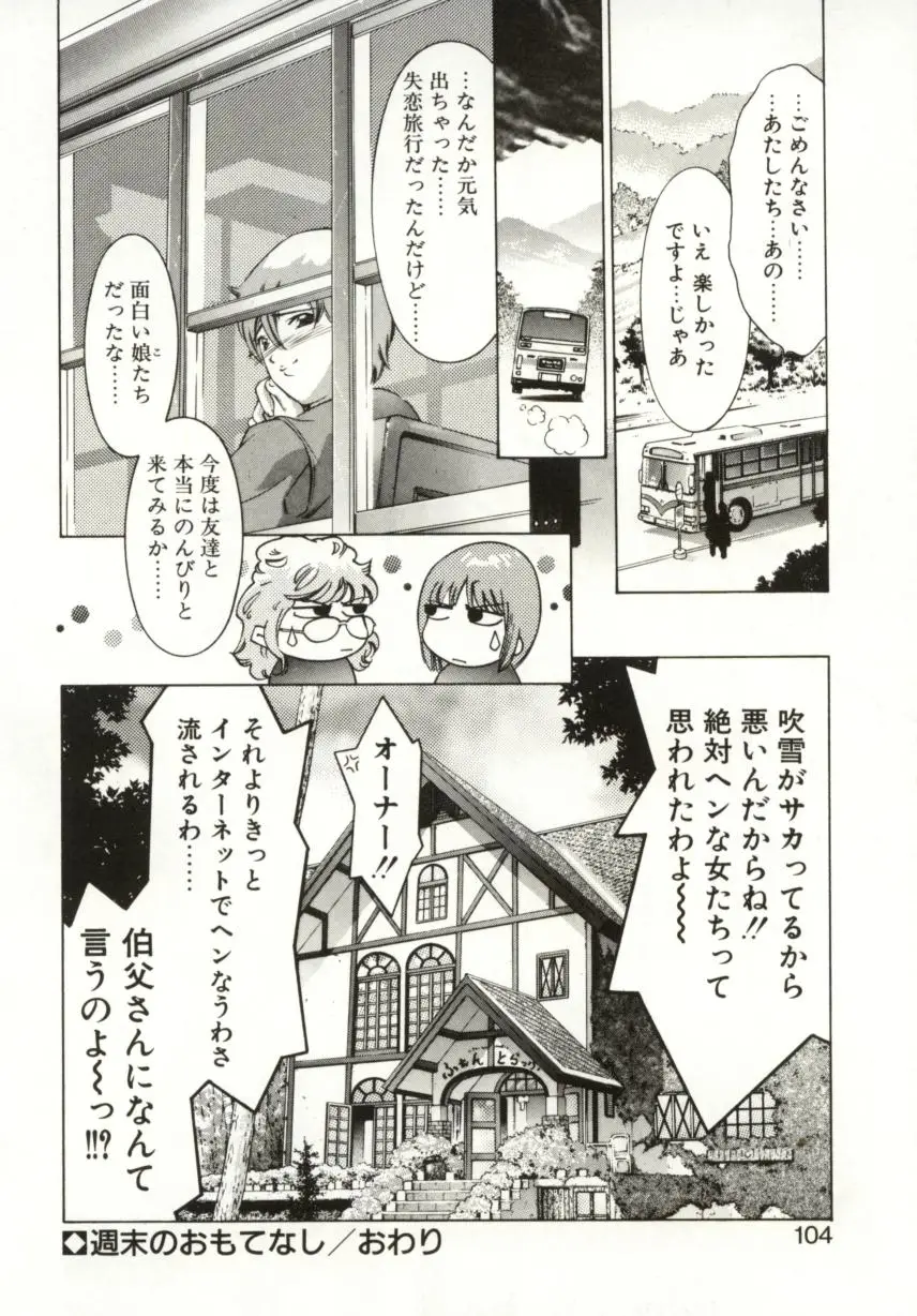Page 102