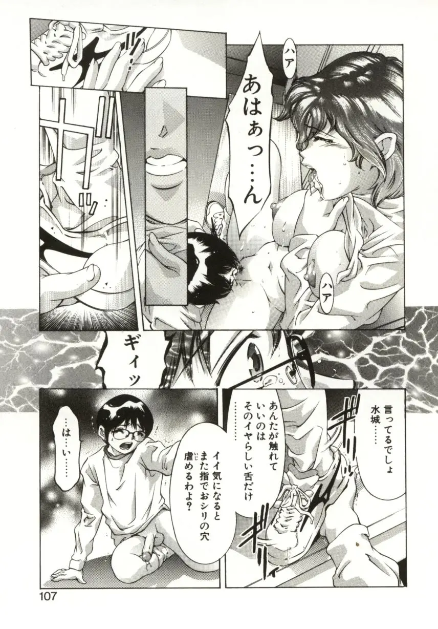 Page 105