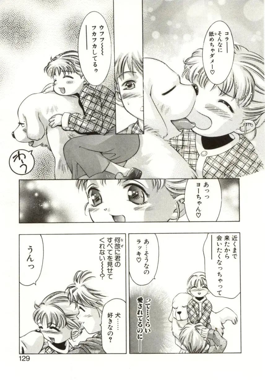 Page 127