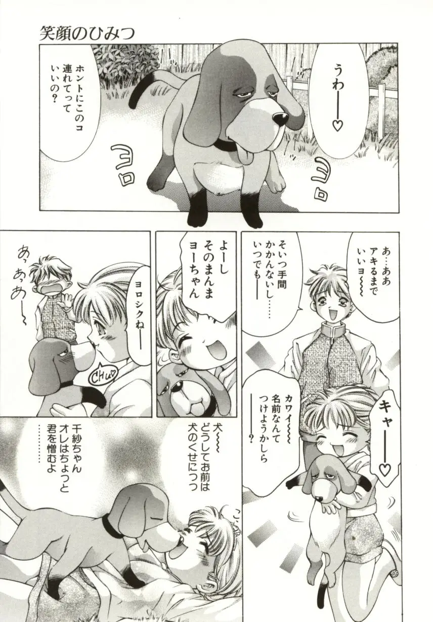 Page 129