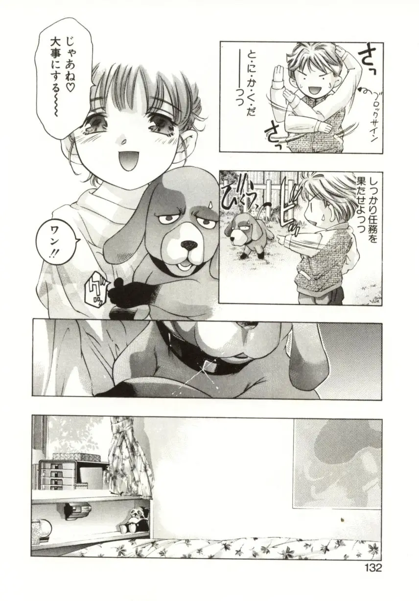 Page 130