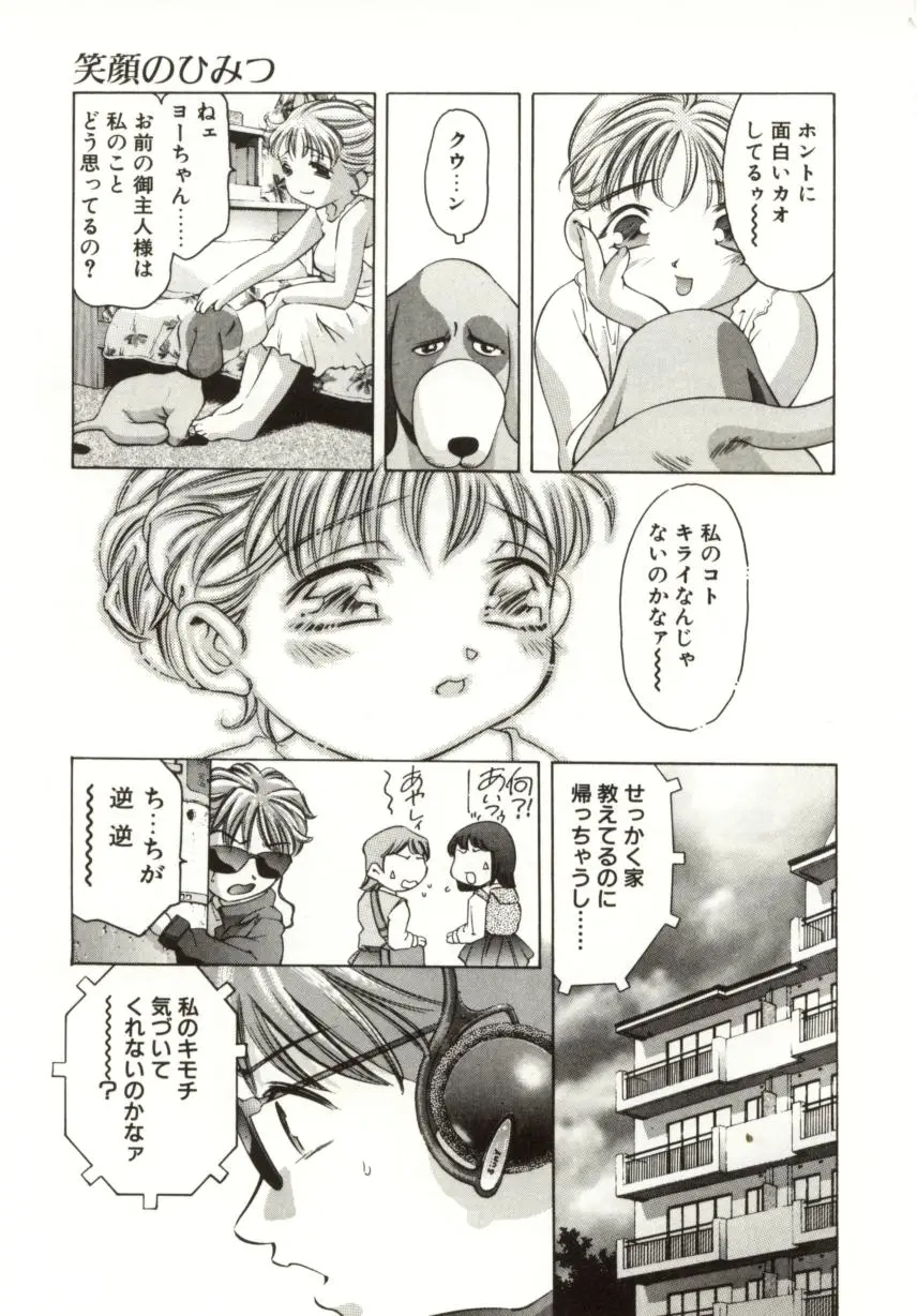 Page 131
