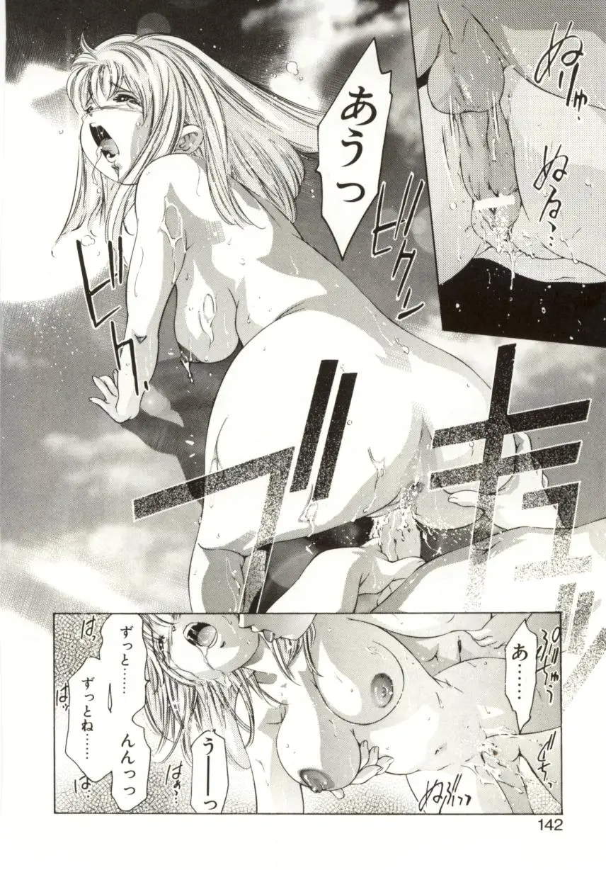 Page 140