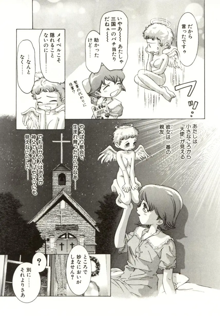 Page 145