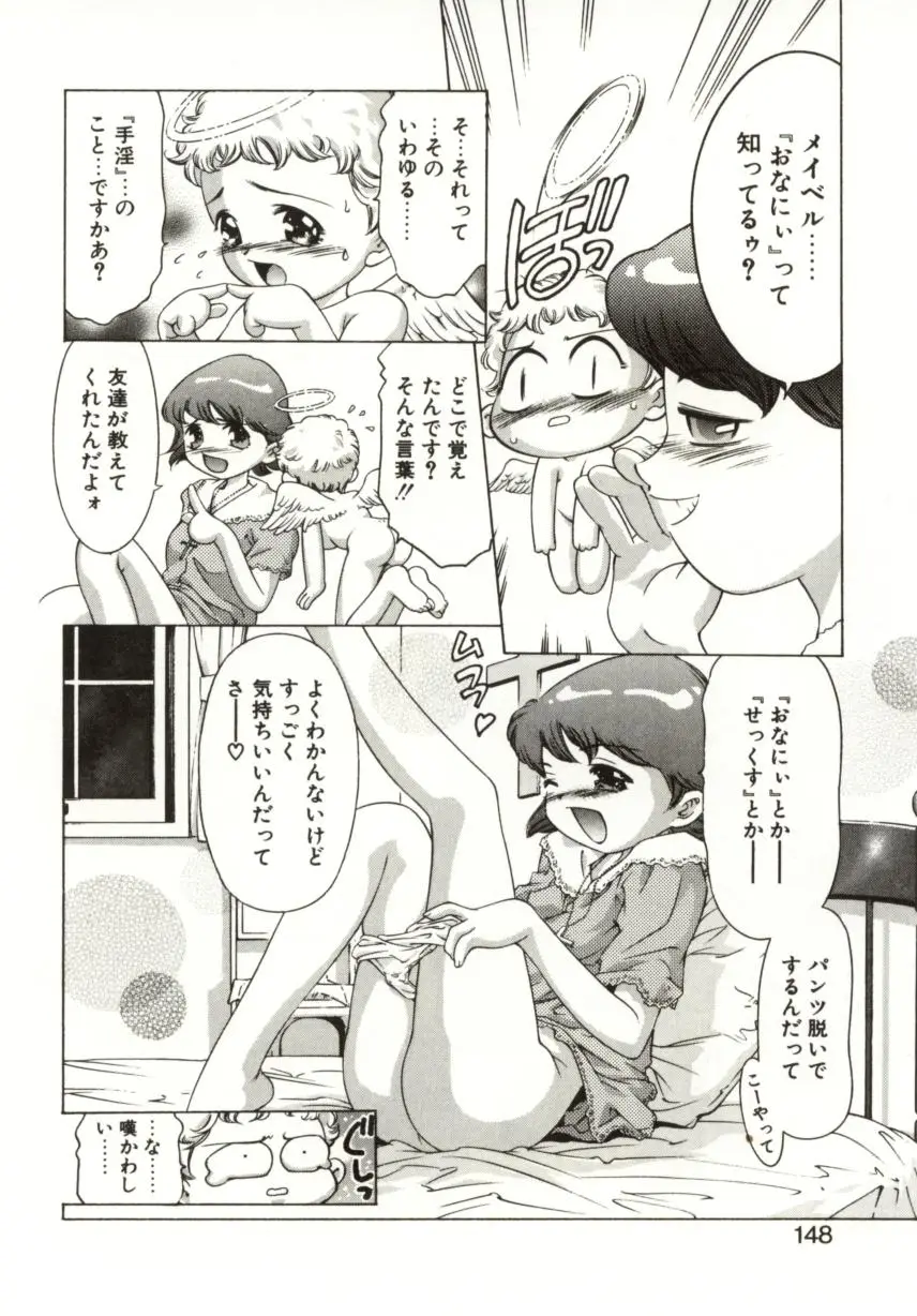 Page 146
