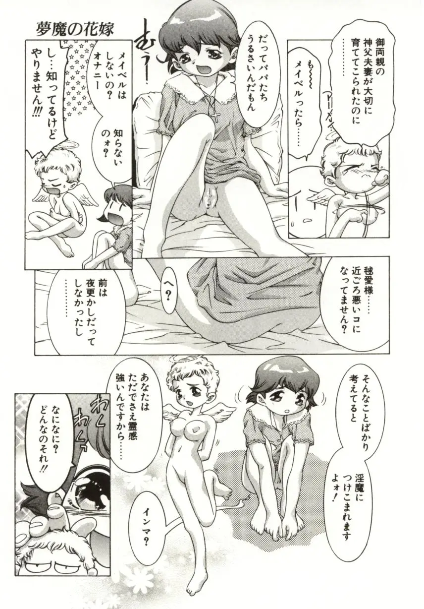 Page 147