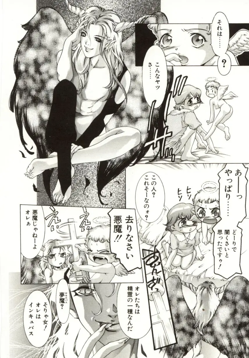 Page 148