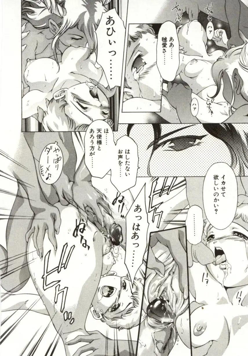 Page 154