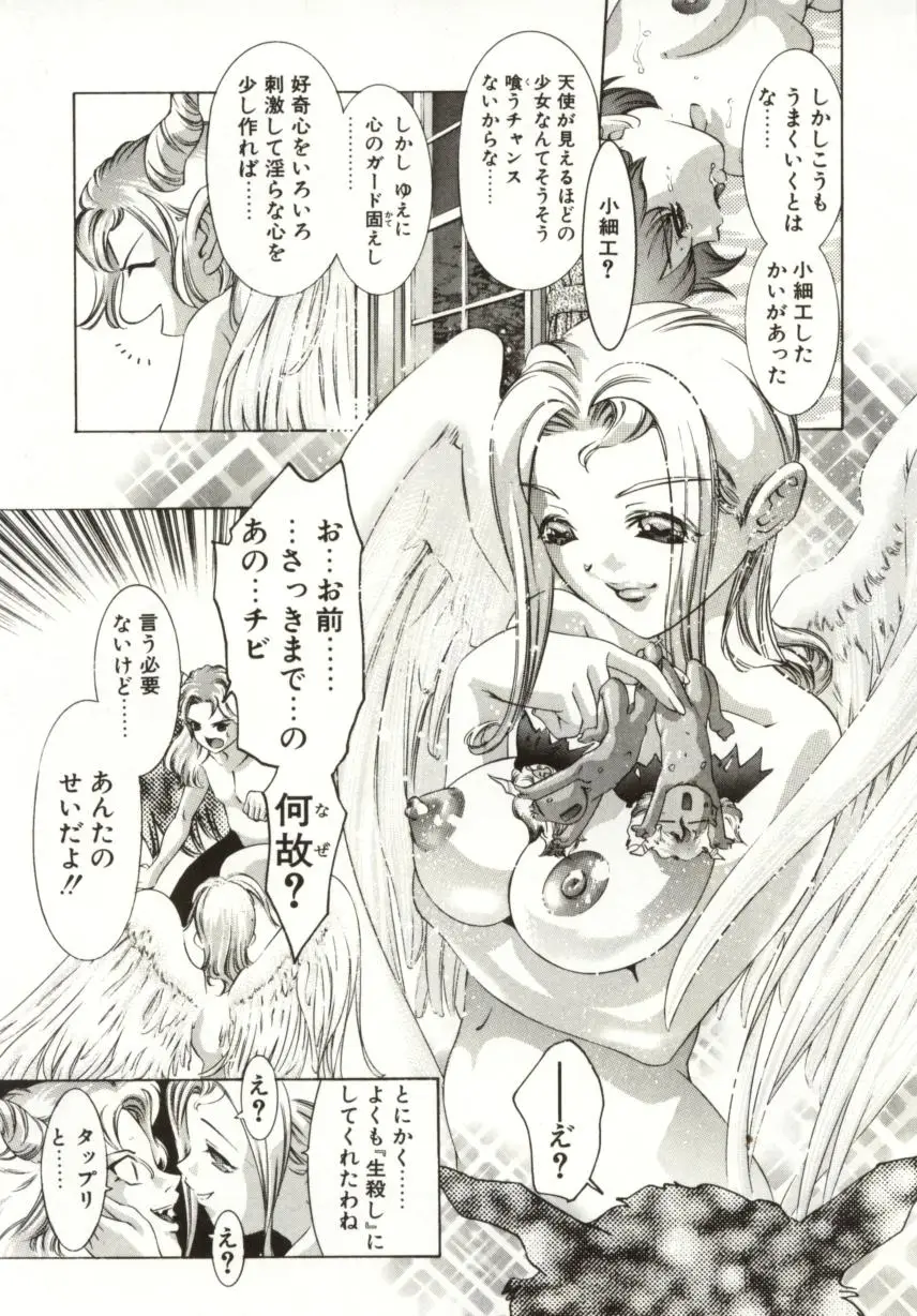 Page 159