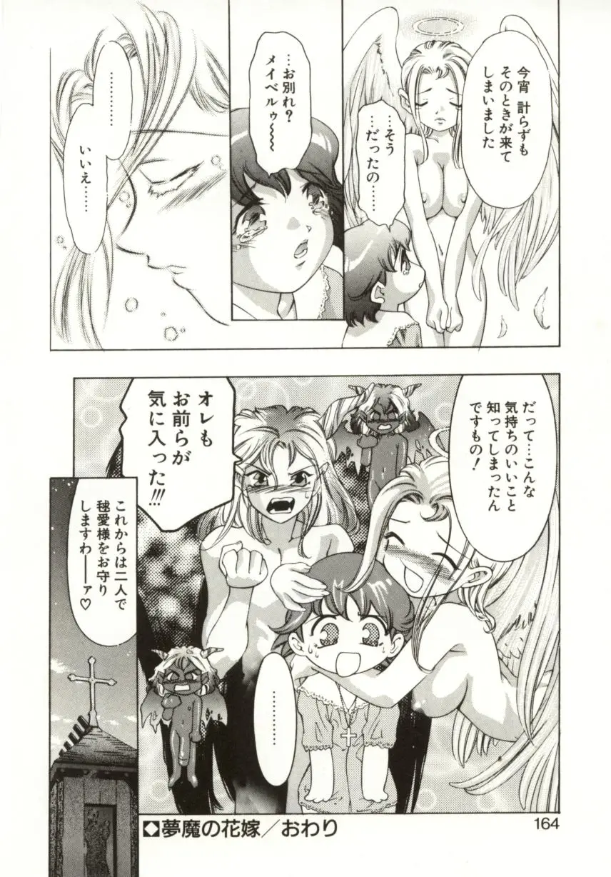 Page 162