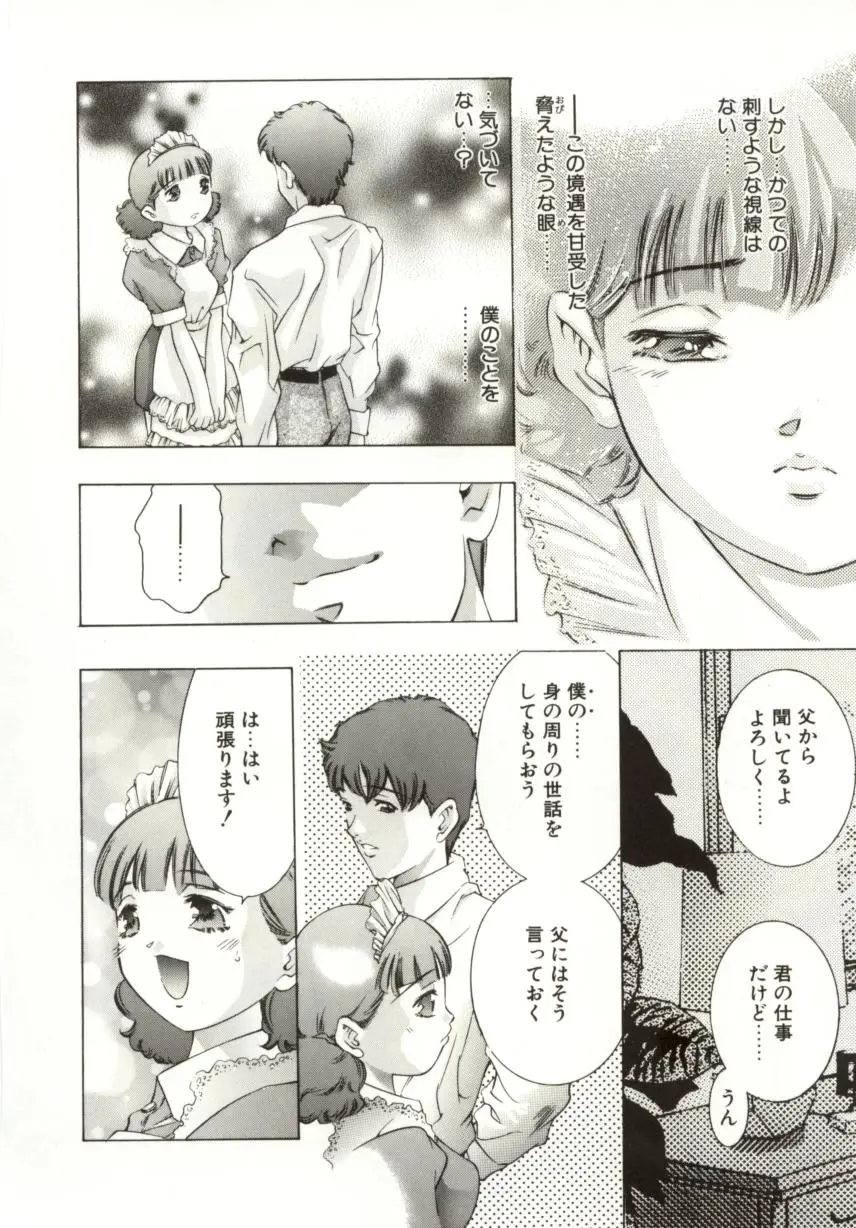 Page 168