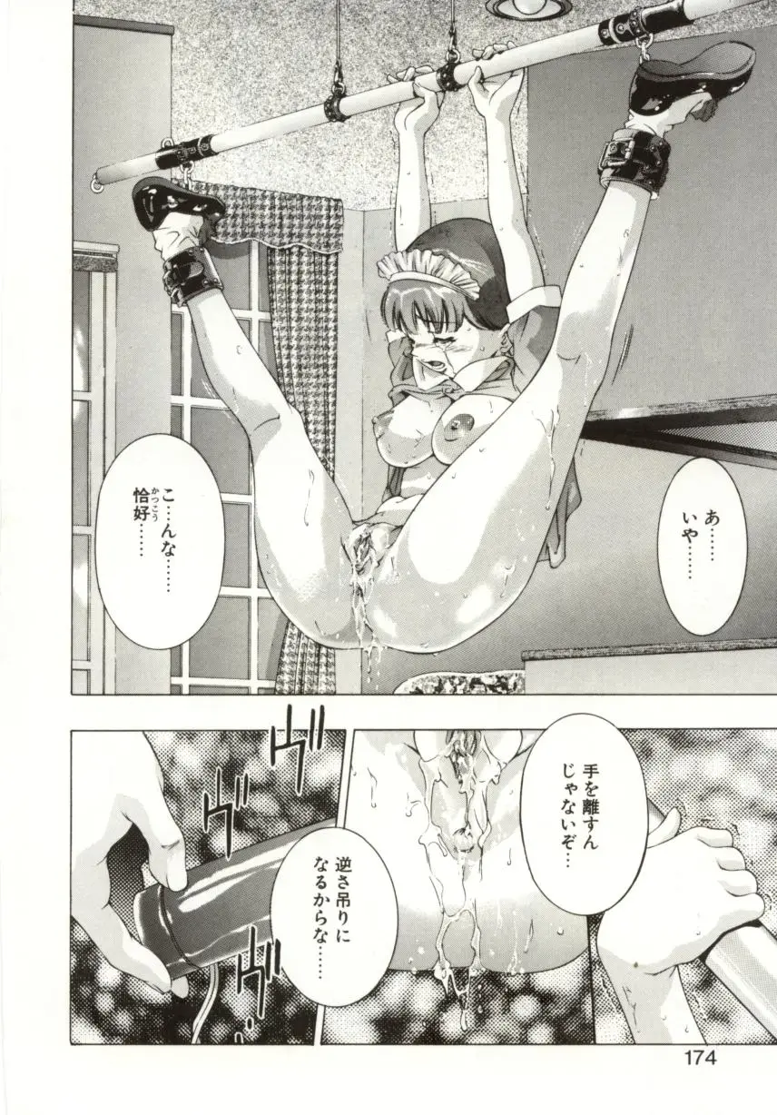 Page 172
