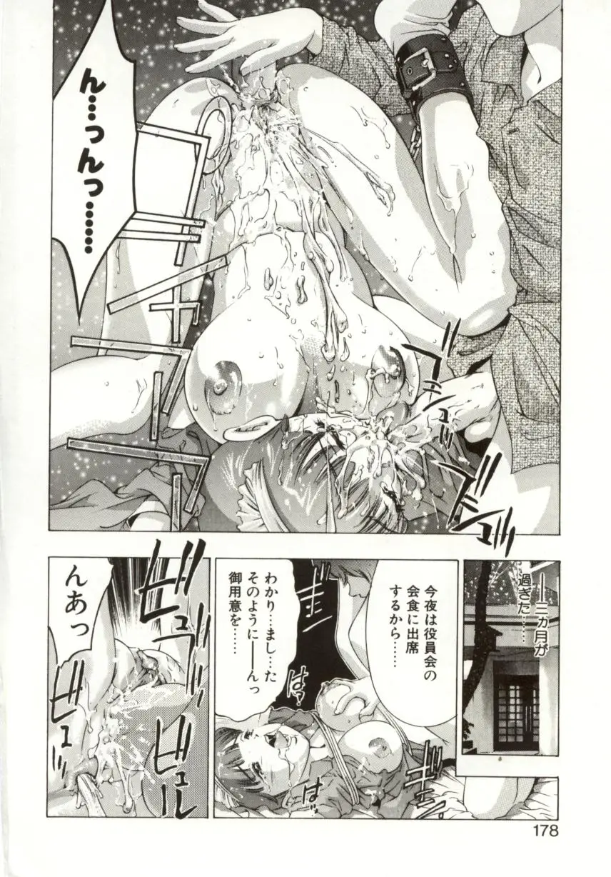 Page 176