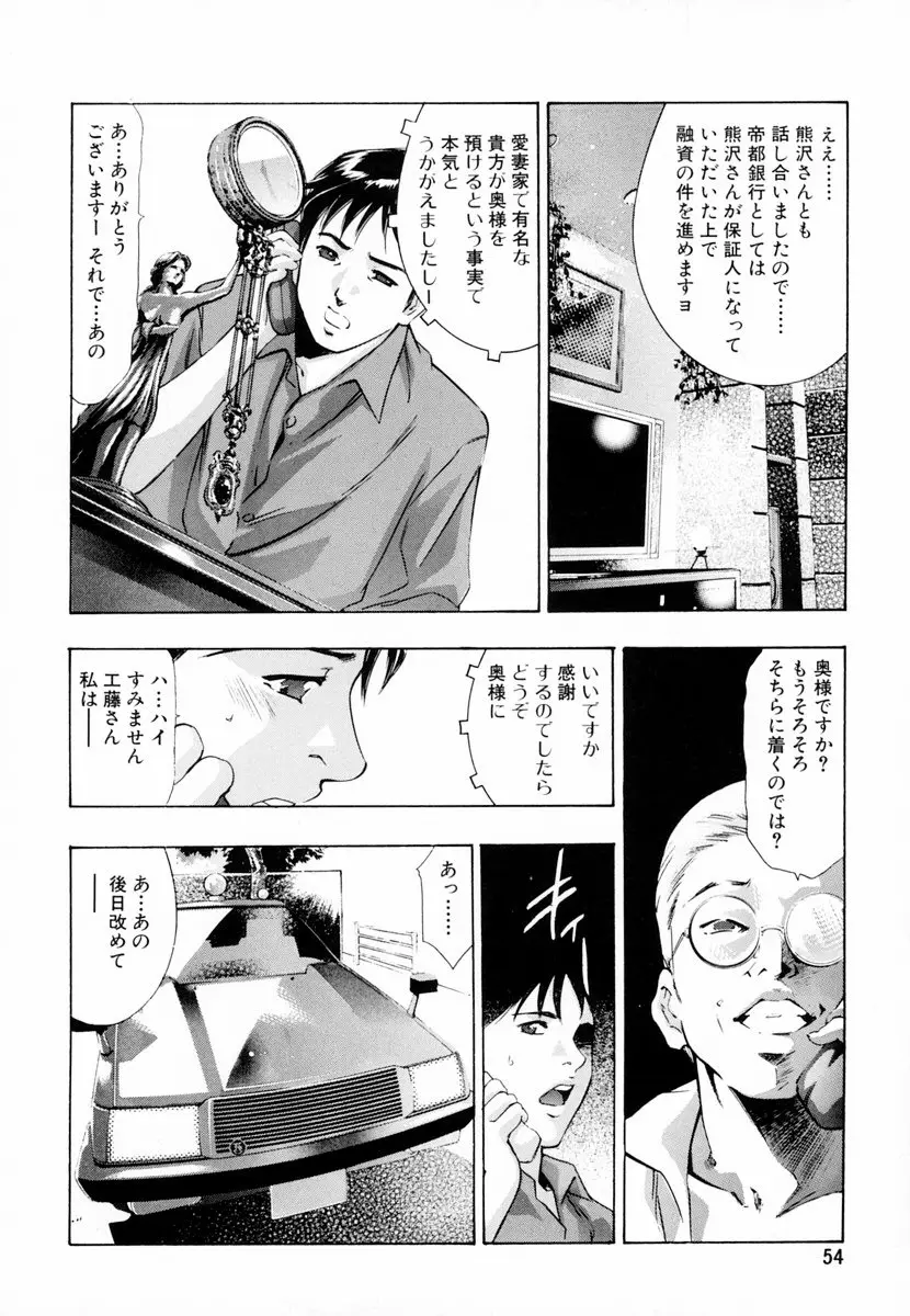 Page 59