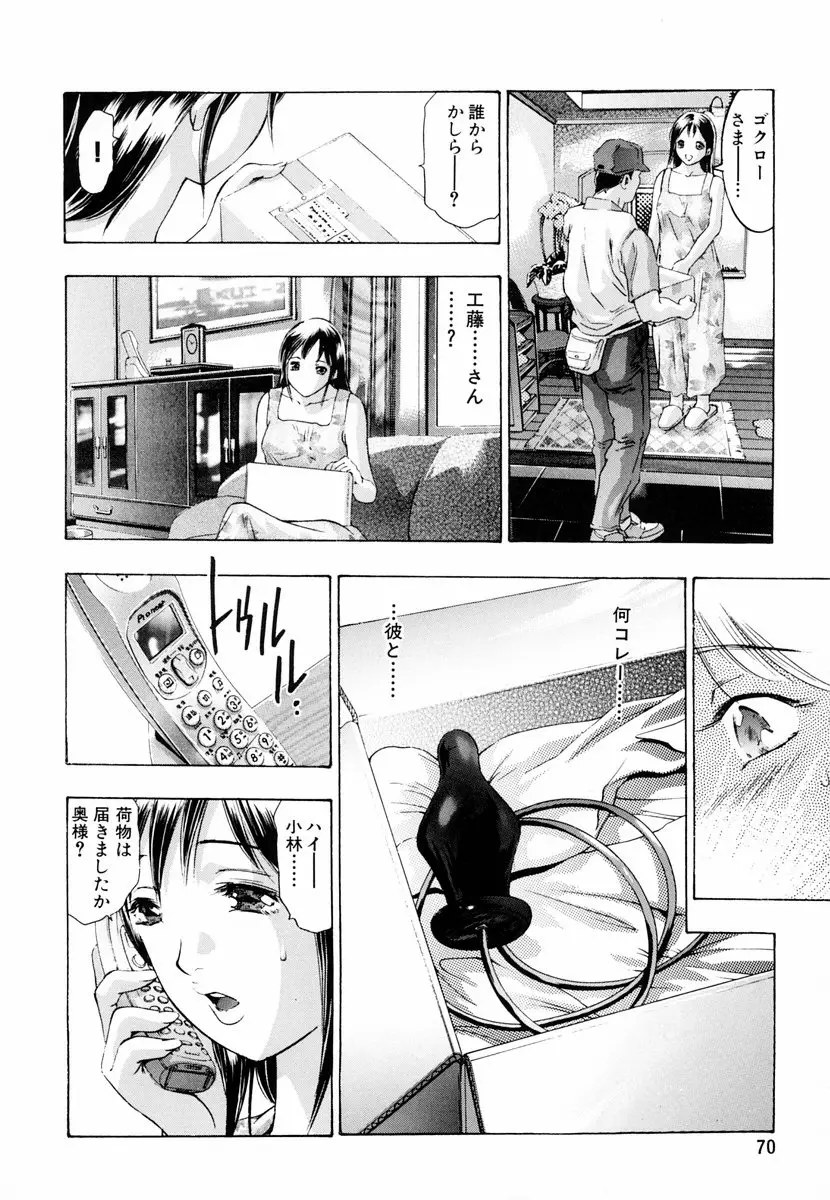 Page 75