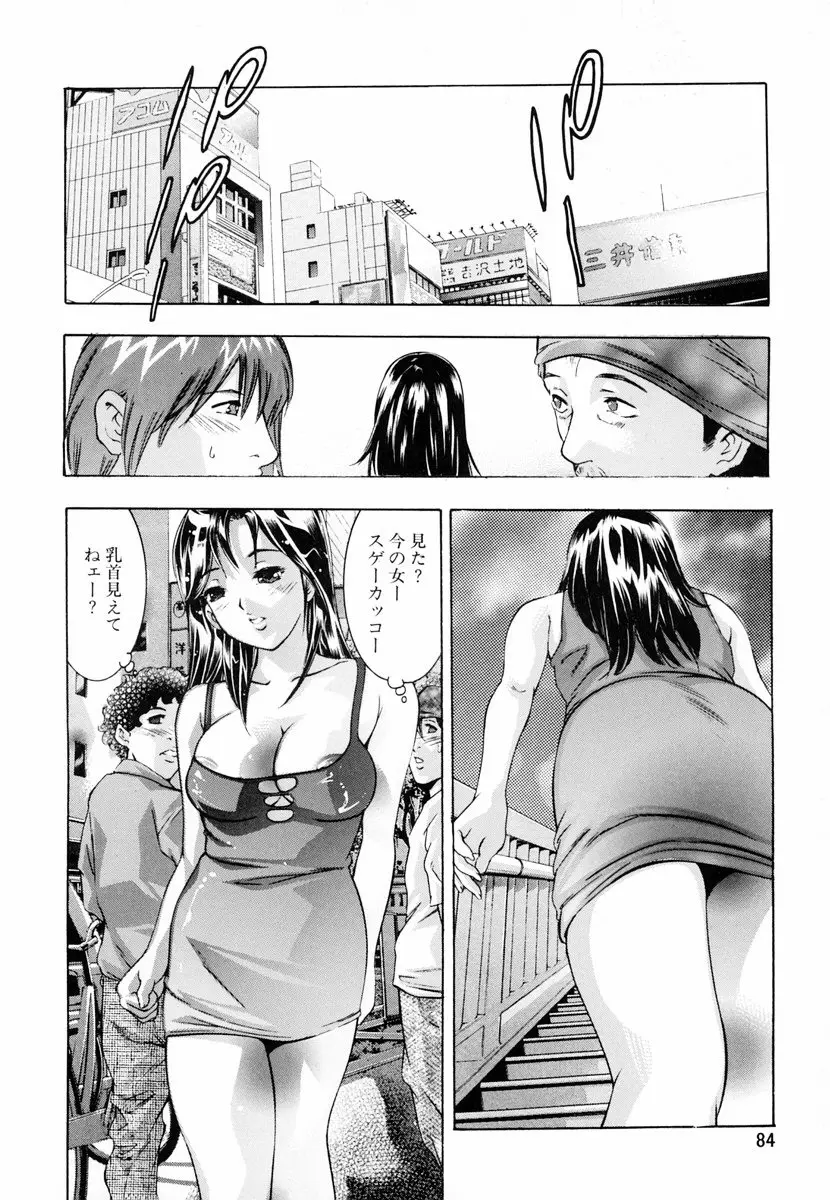 Page 89