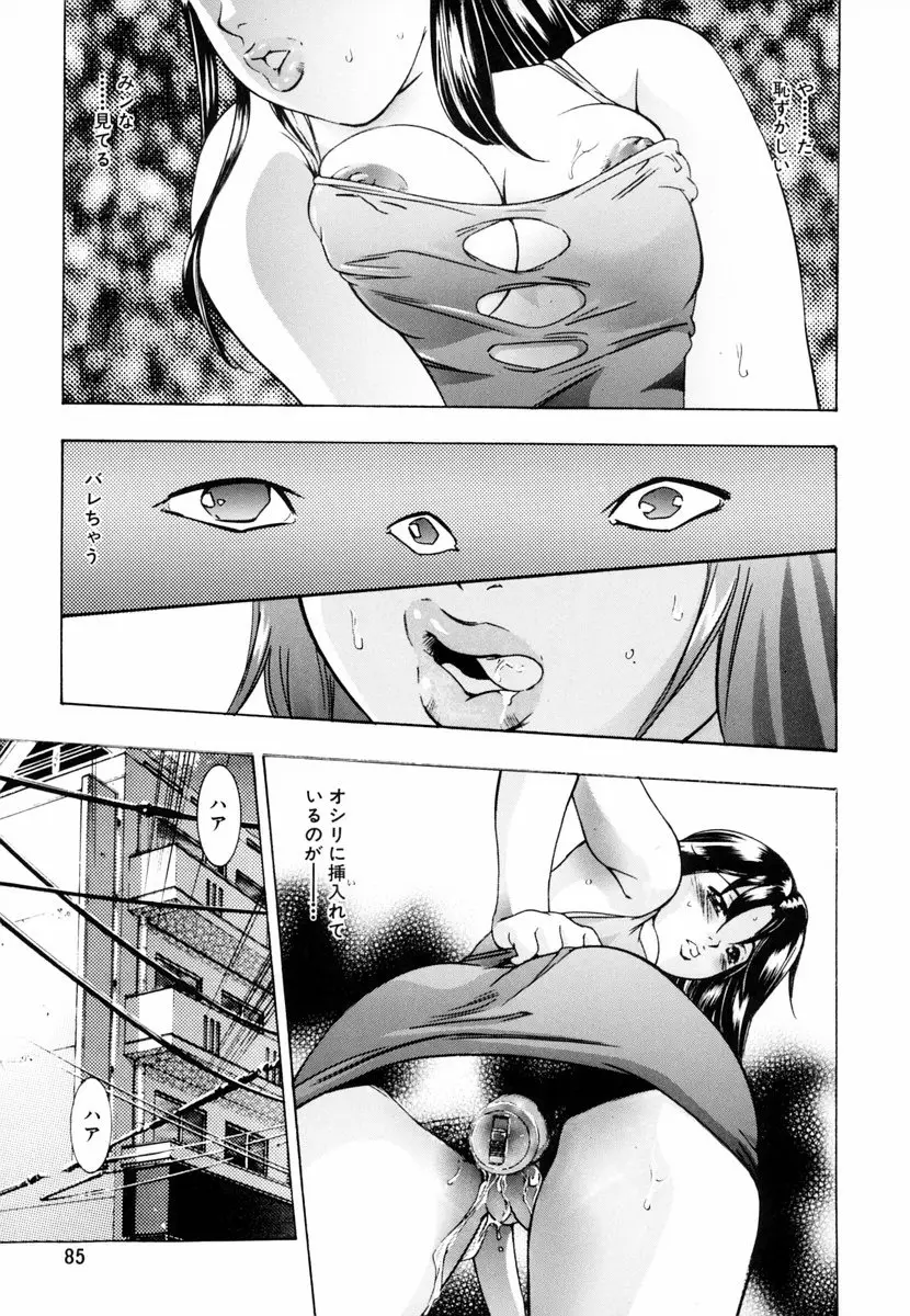 Page 90