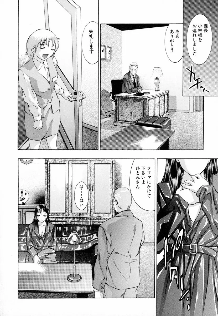 Page 139