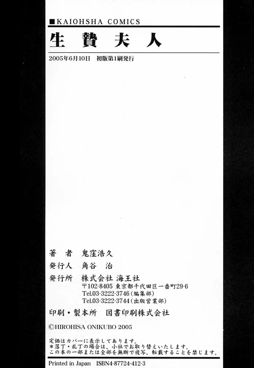 Page 185