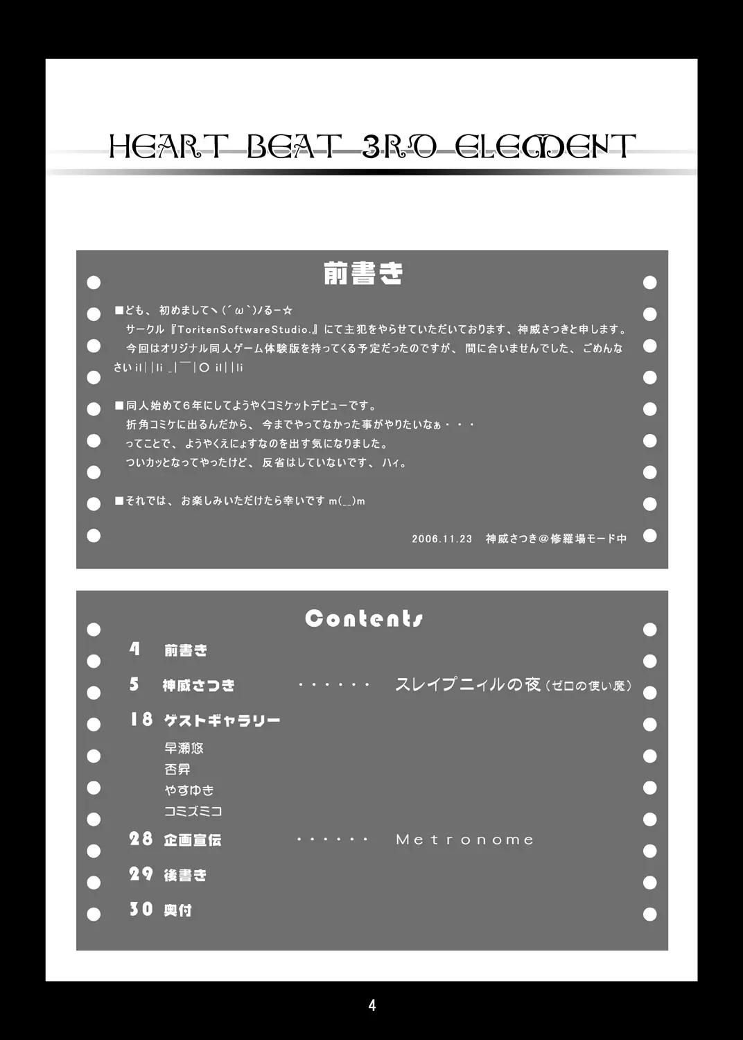 Page 3