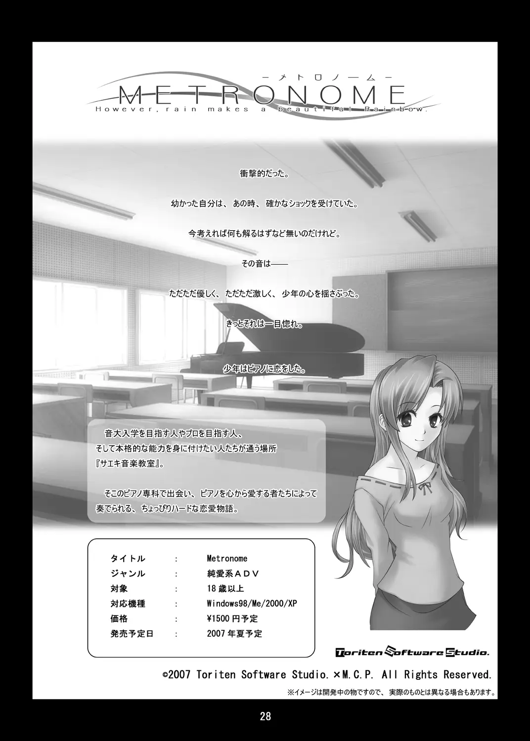 Page 27