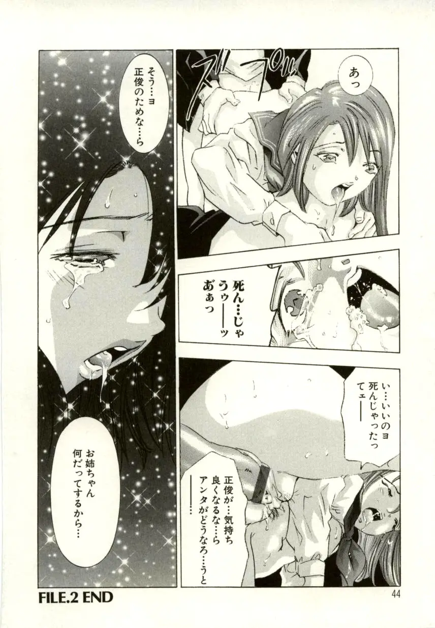 Page 43