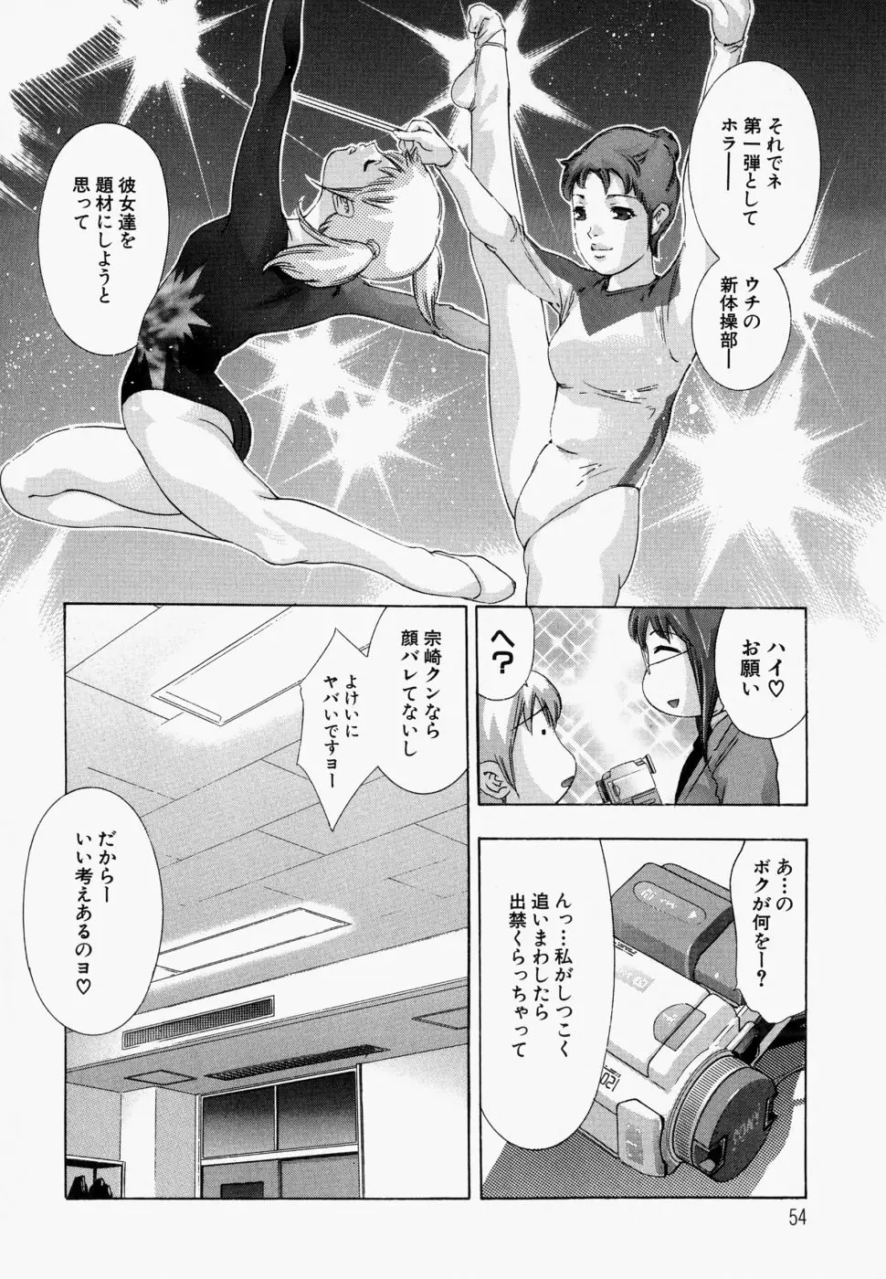 Page 59