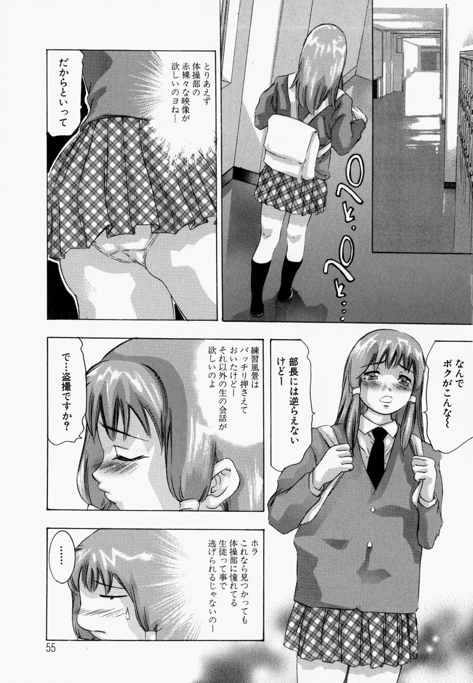 Page 60