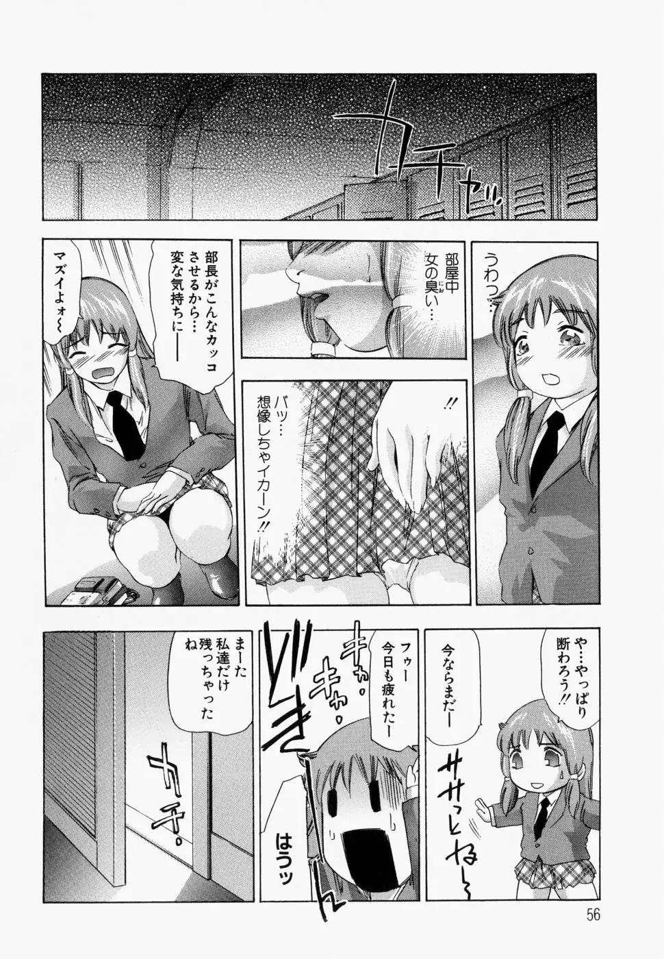 Page 61