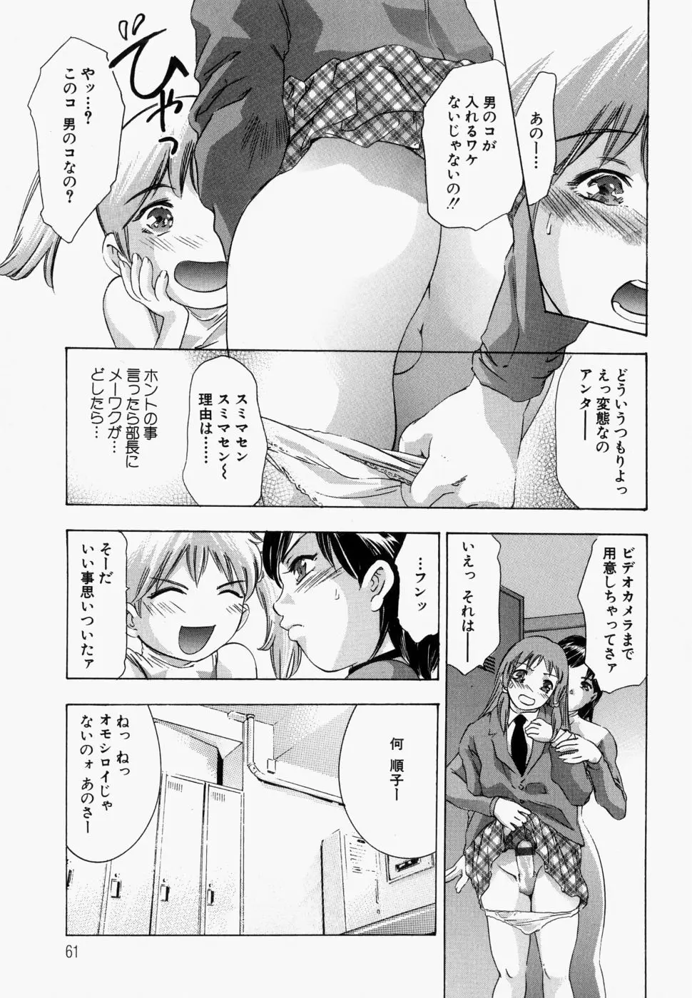 Page 66