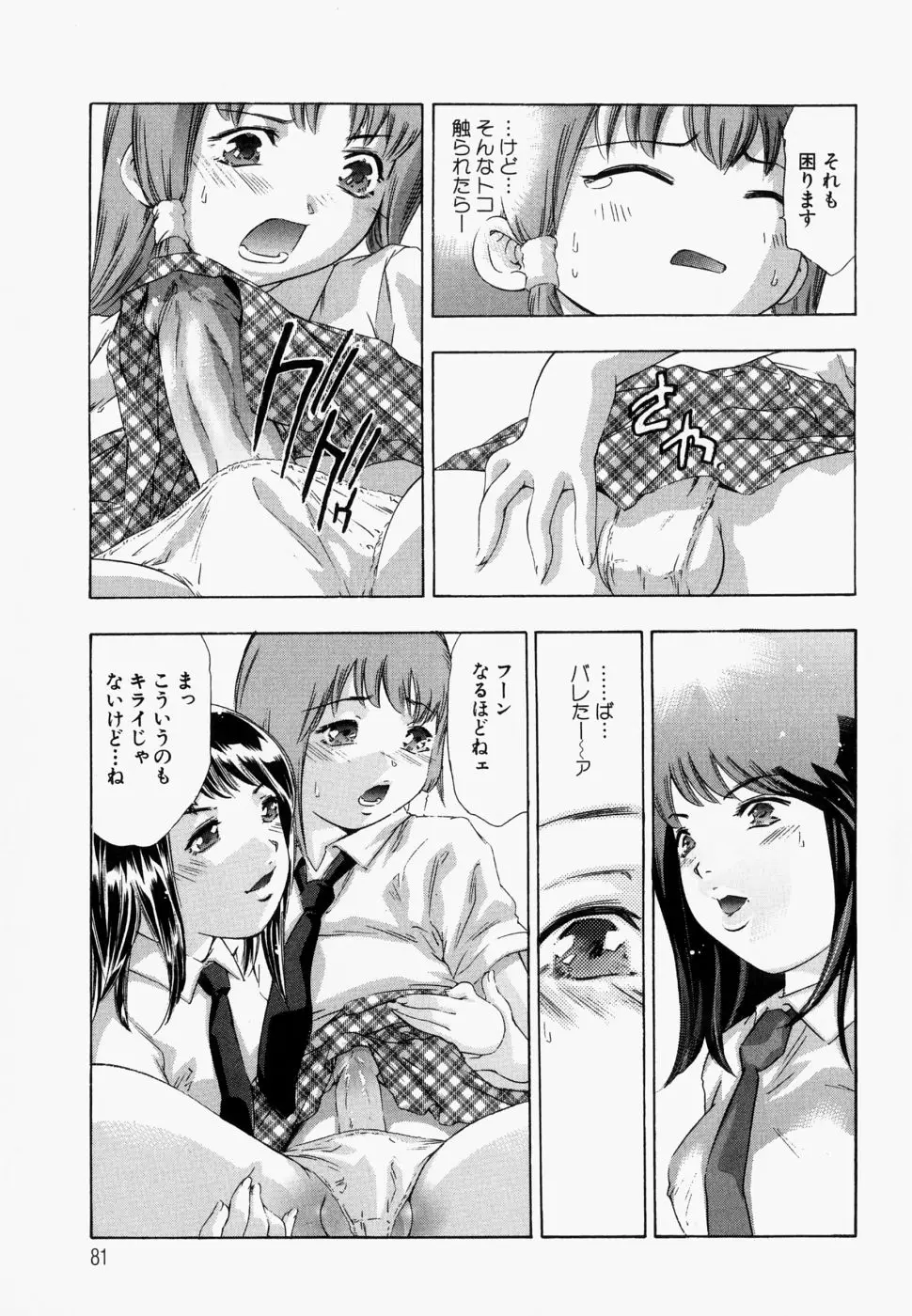 Page 86