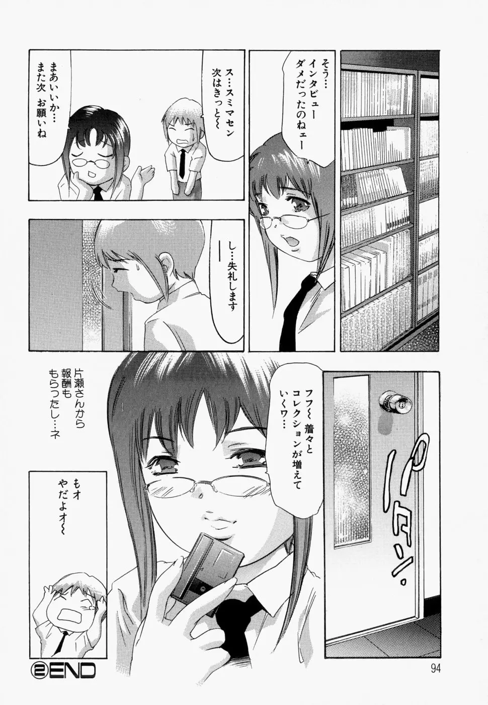 Page 99