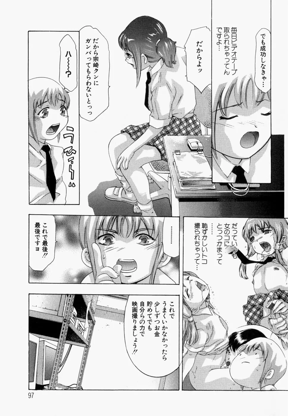 Page 102