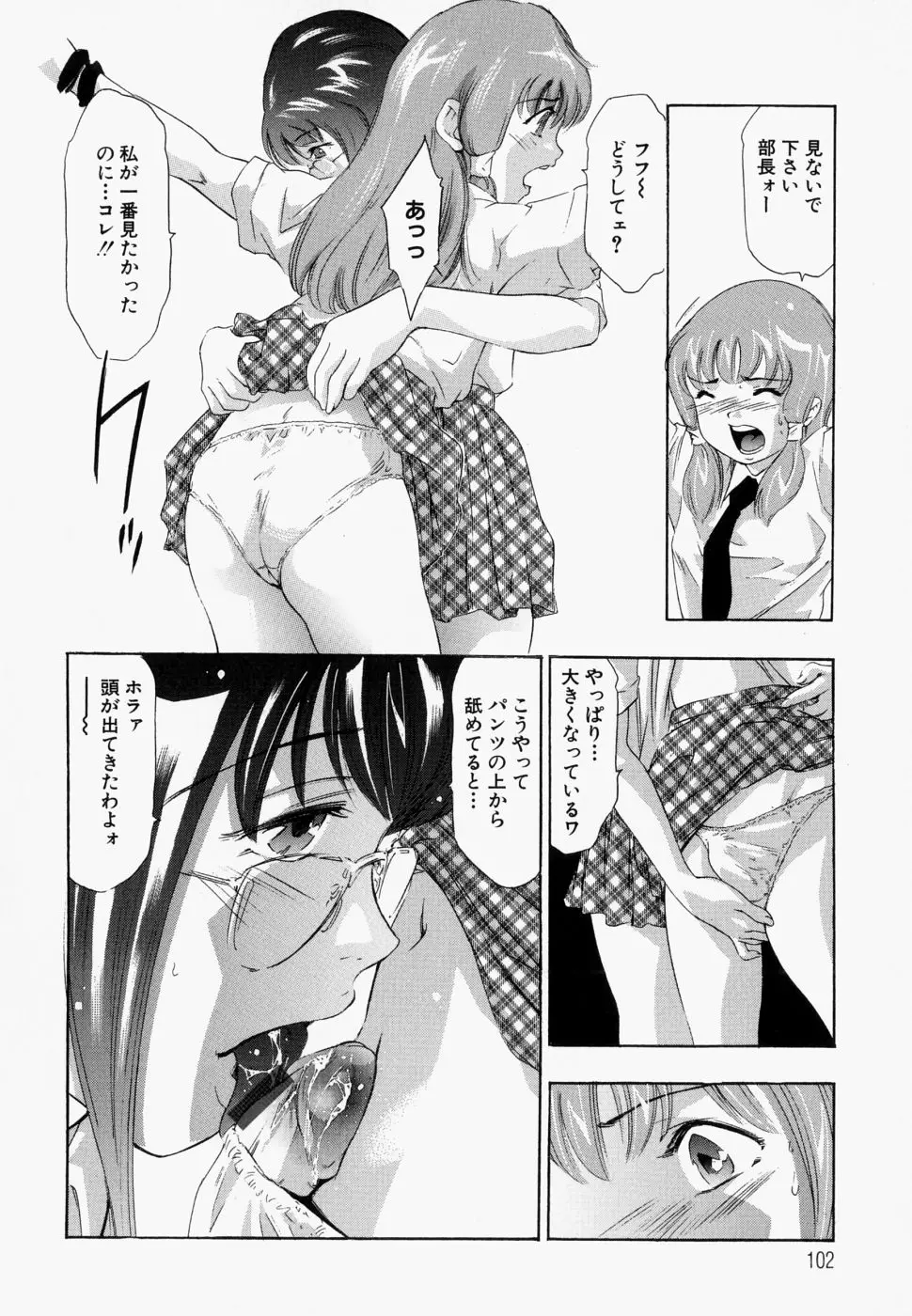 Page 107