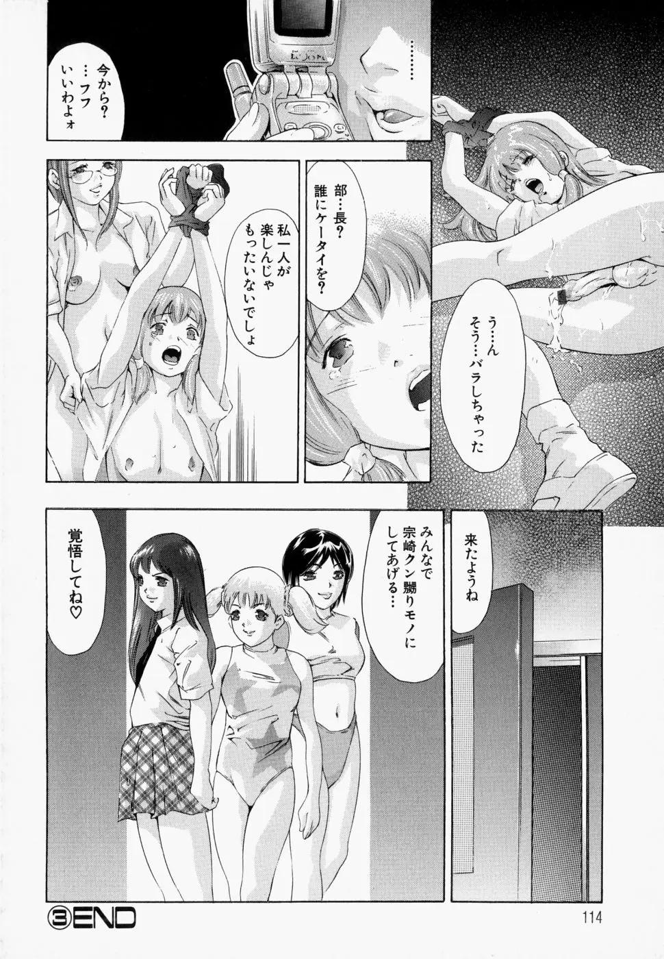 Page 119