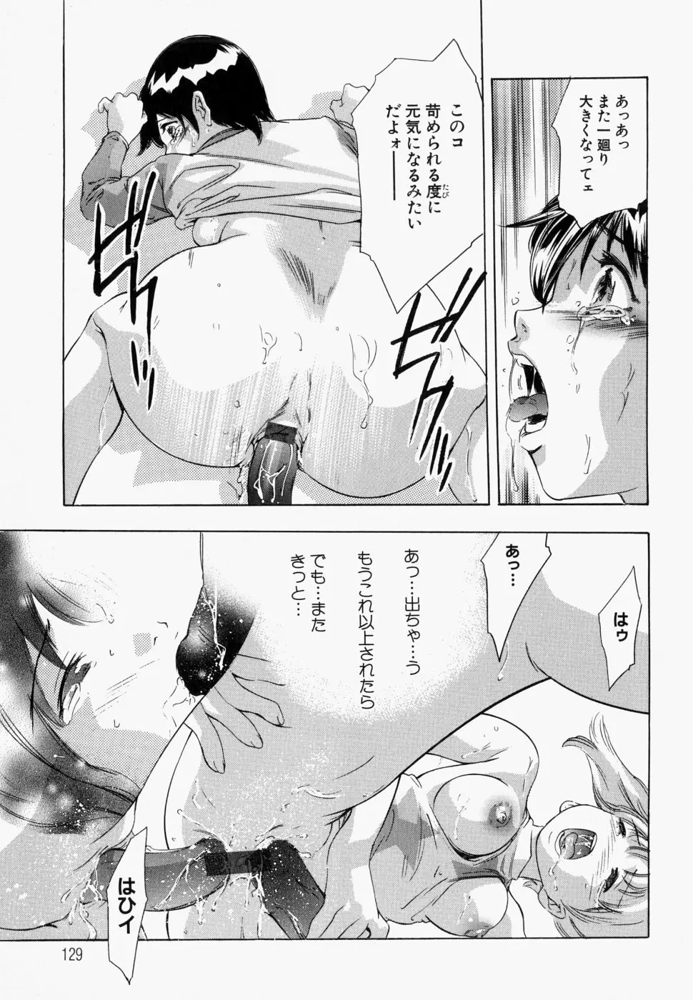 Page 134