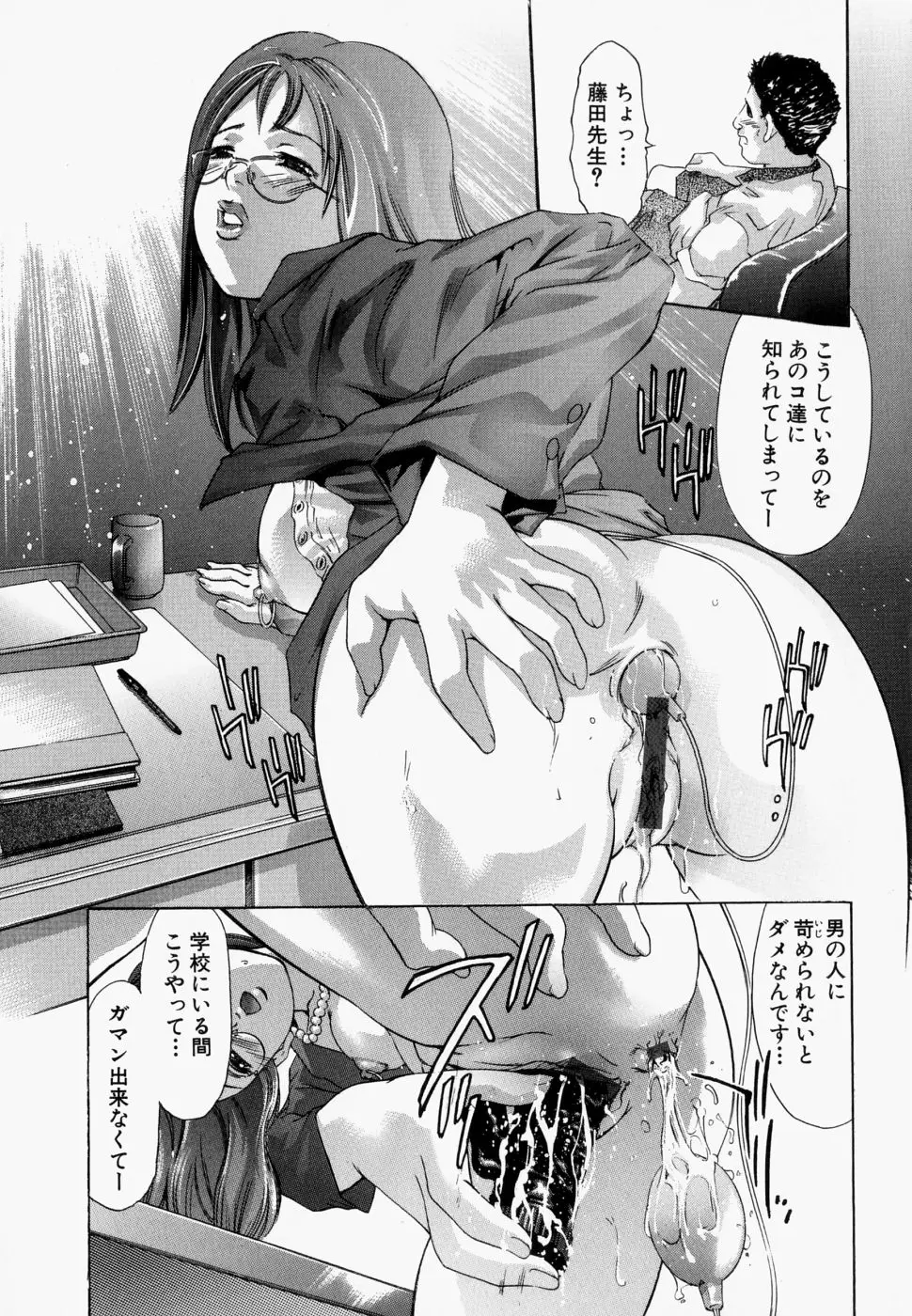Page 171