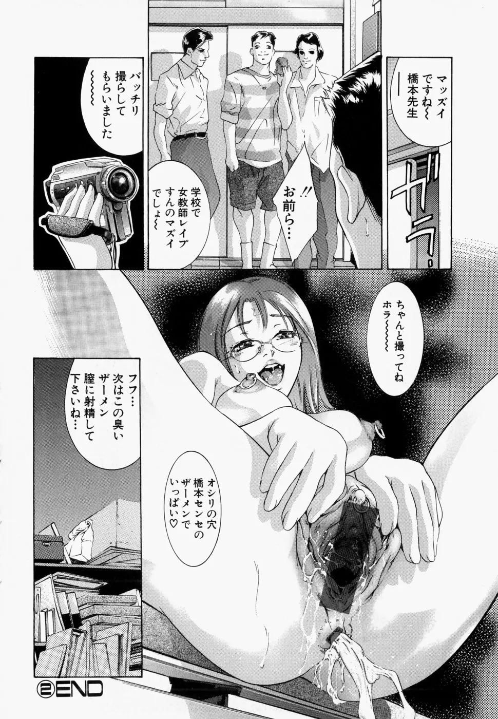 Page 180