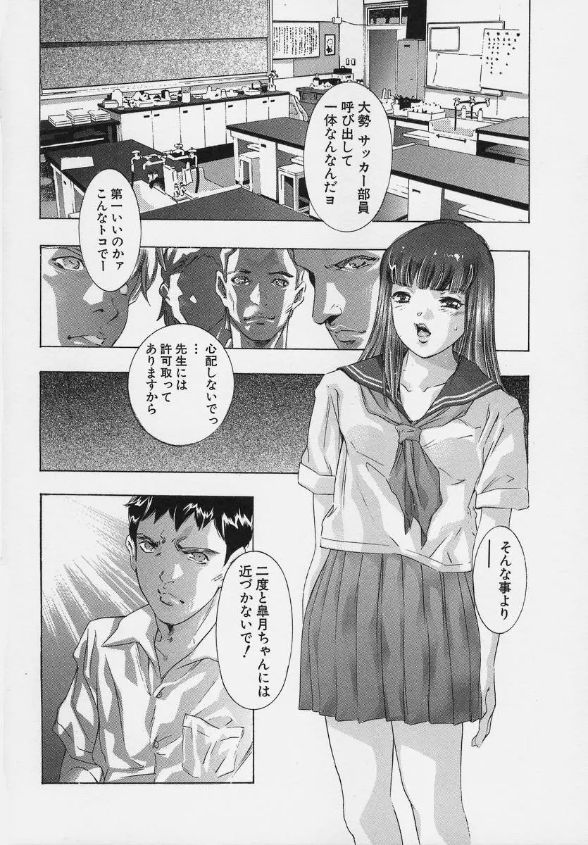 Page 122
