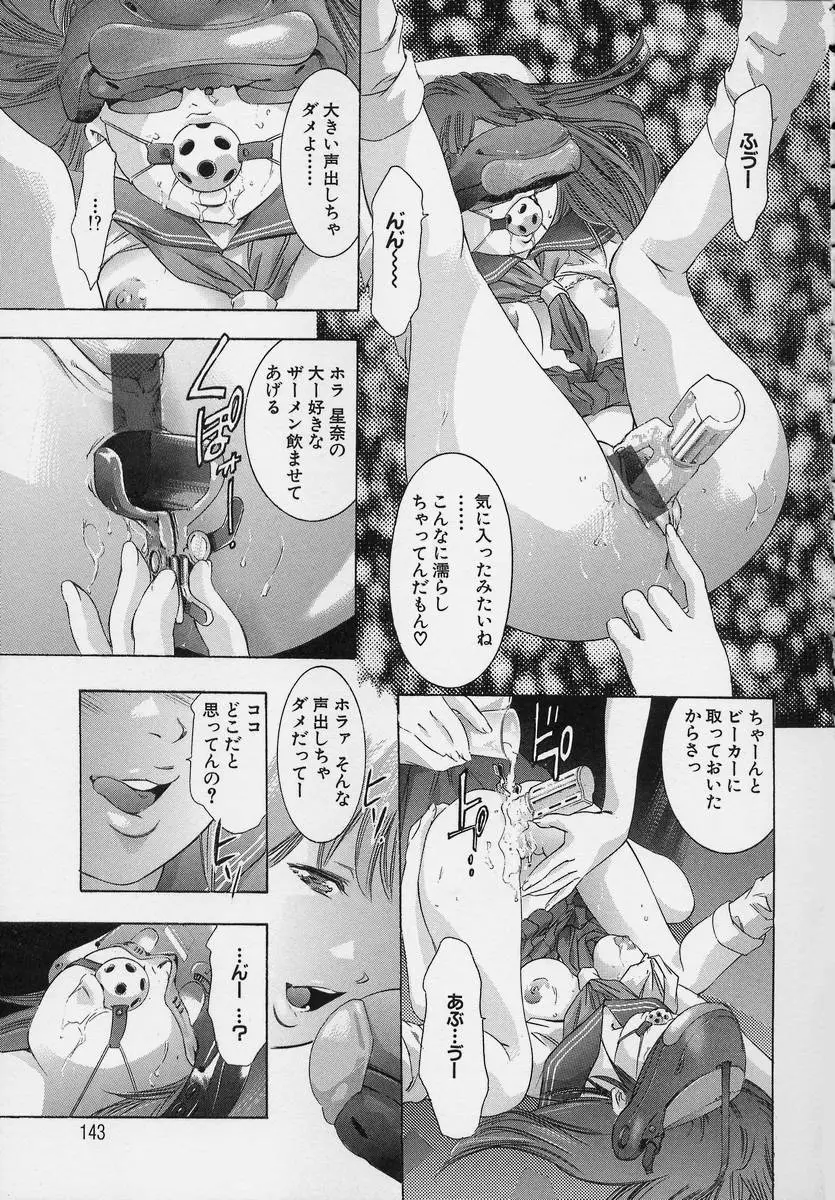 Page 143