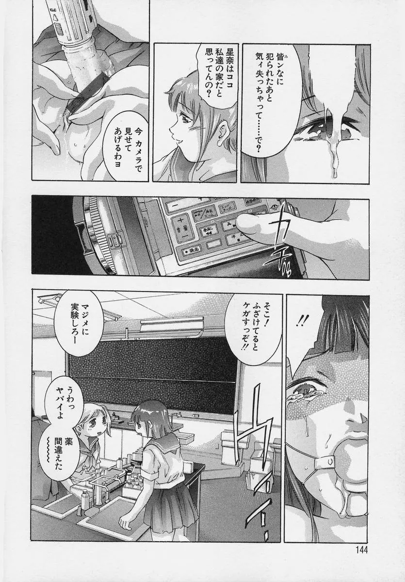 Page 144