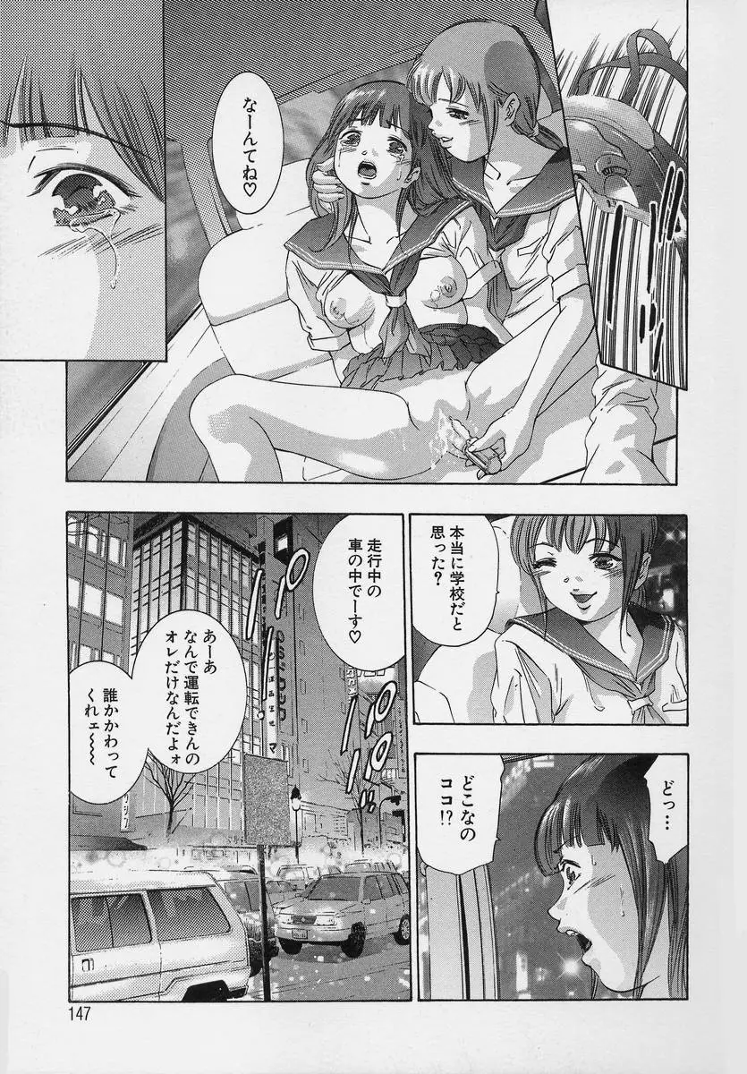 Page 147