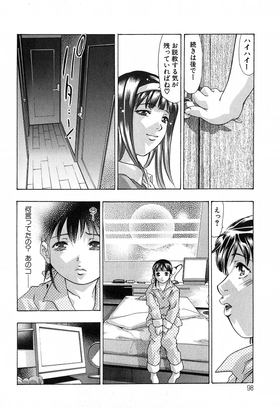 Page 98