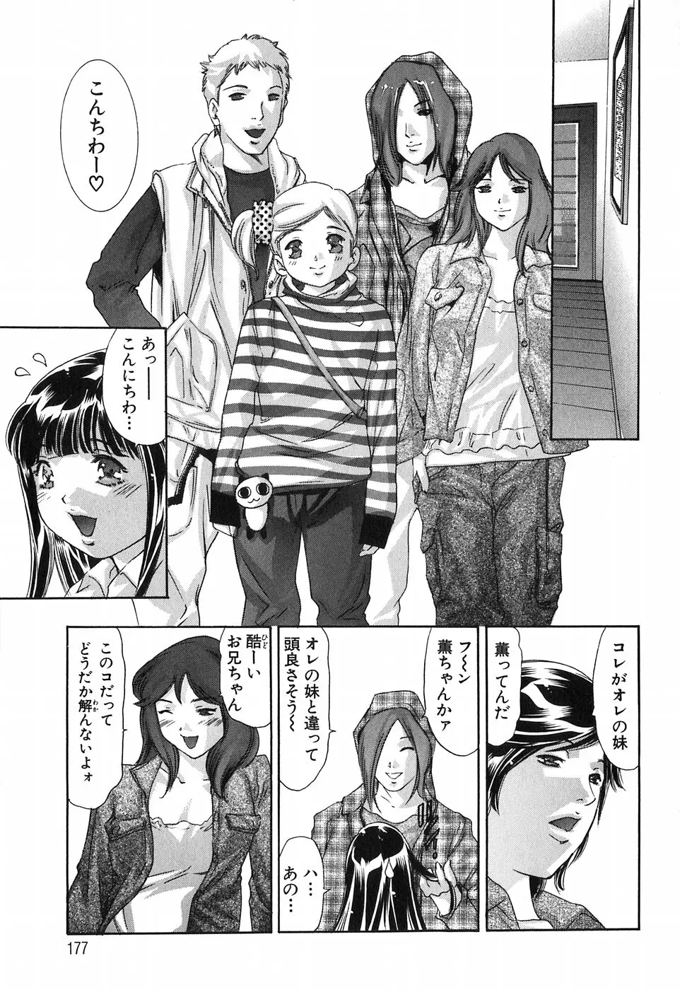 Page 177