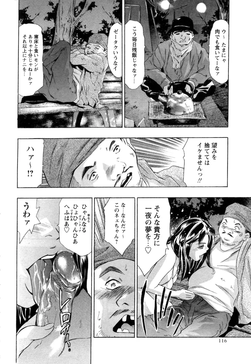 Page 118