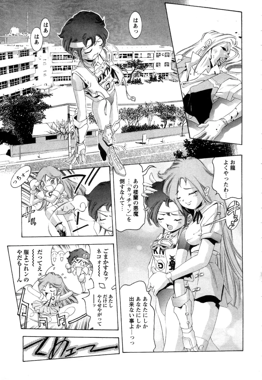 Page 127